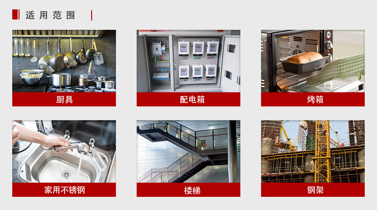 手持激光焊接机中文_07.jpg