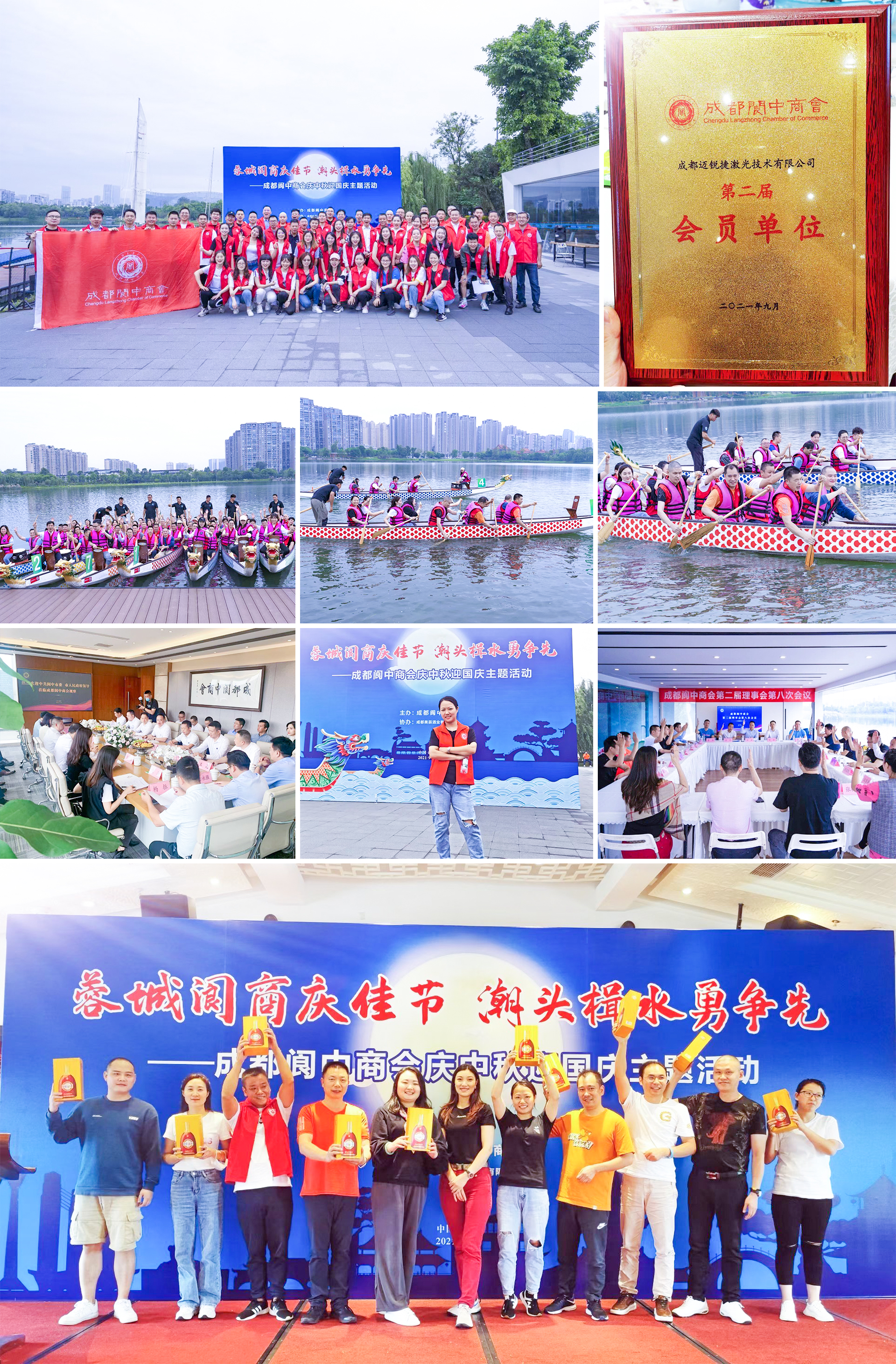 阆商2.jpg