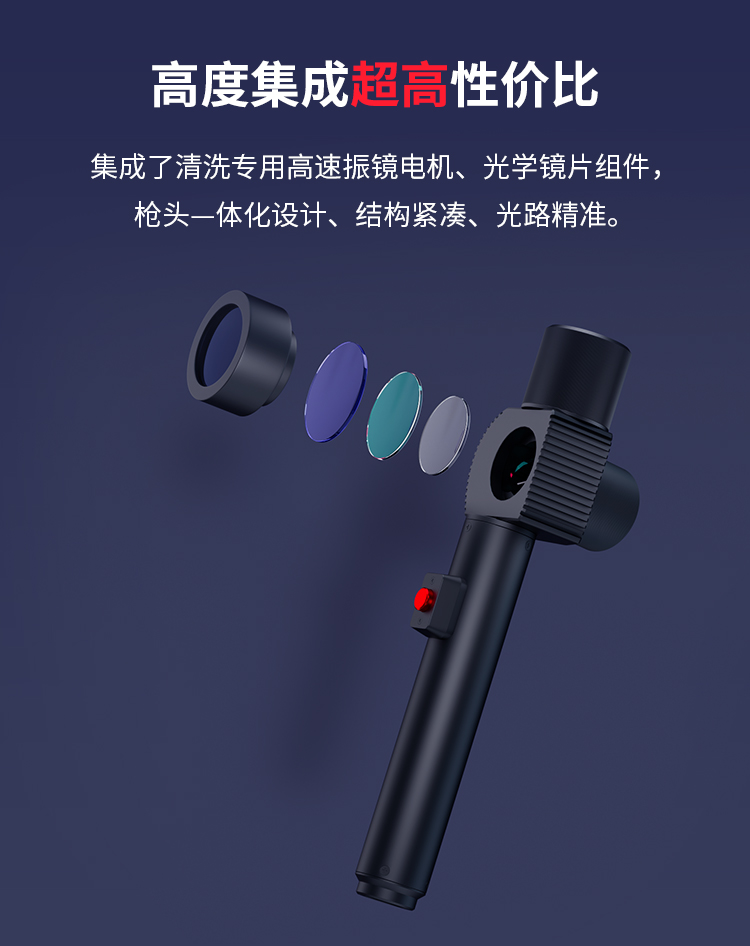 双轴清洗手具2