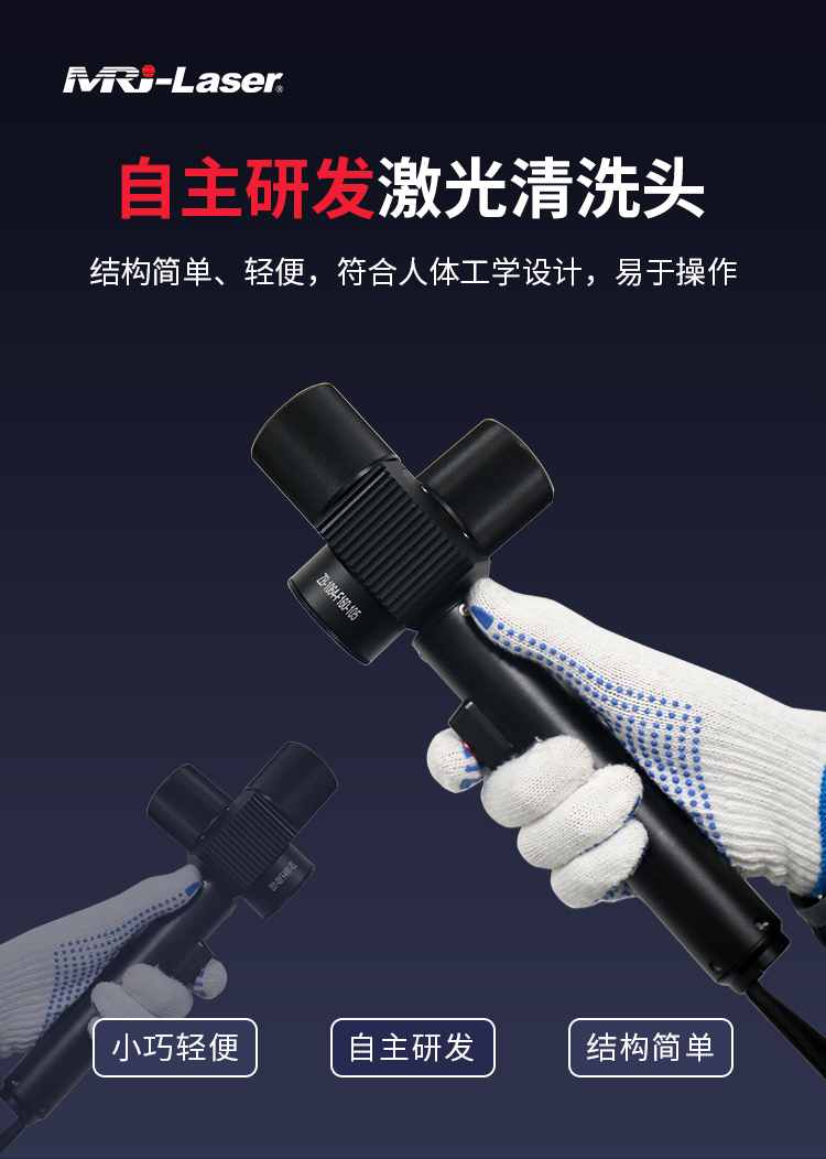 双轴清洗手具