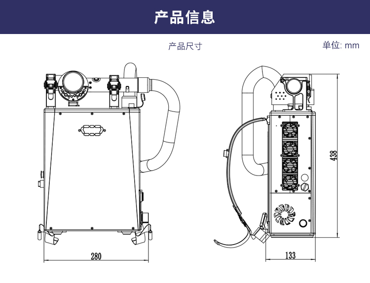 背包式清洗机-中文_01.jpg