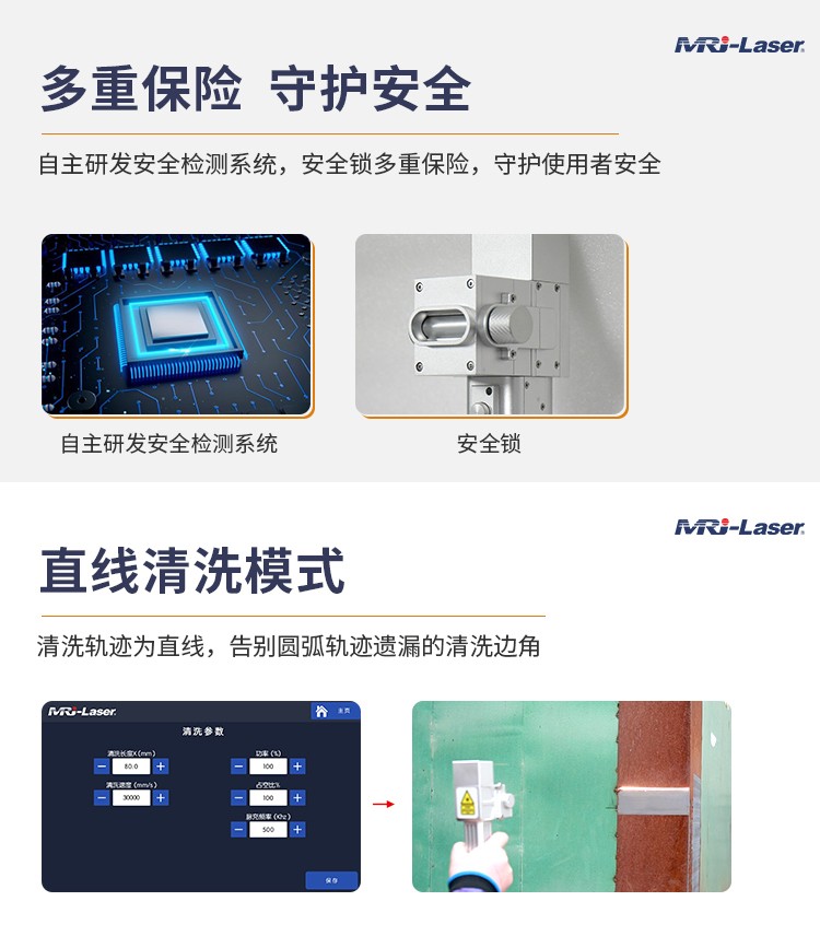 单轴清洗手具