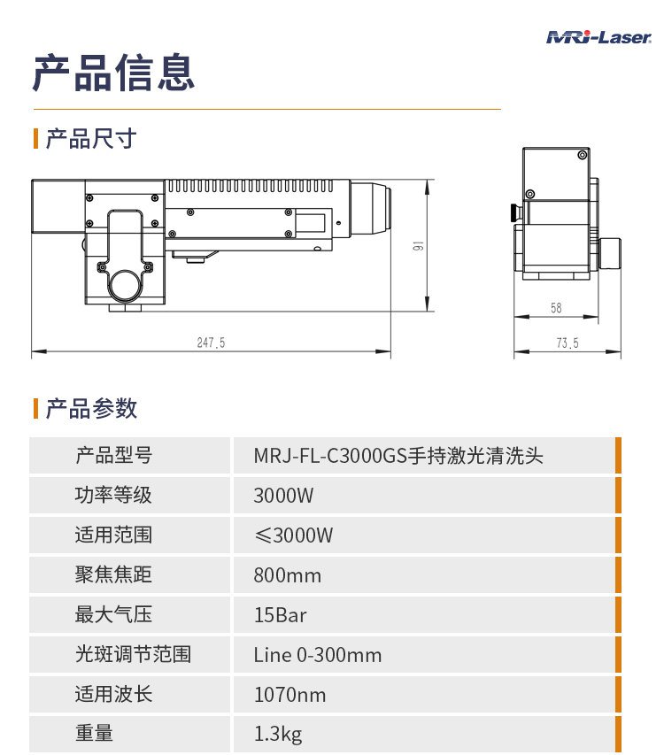 单轴清洗手具