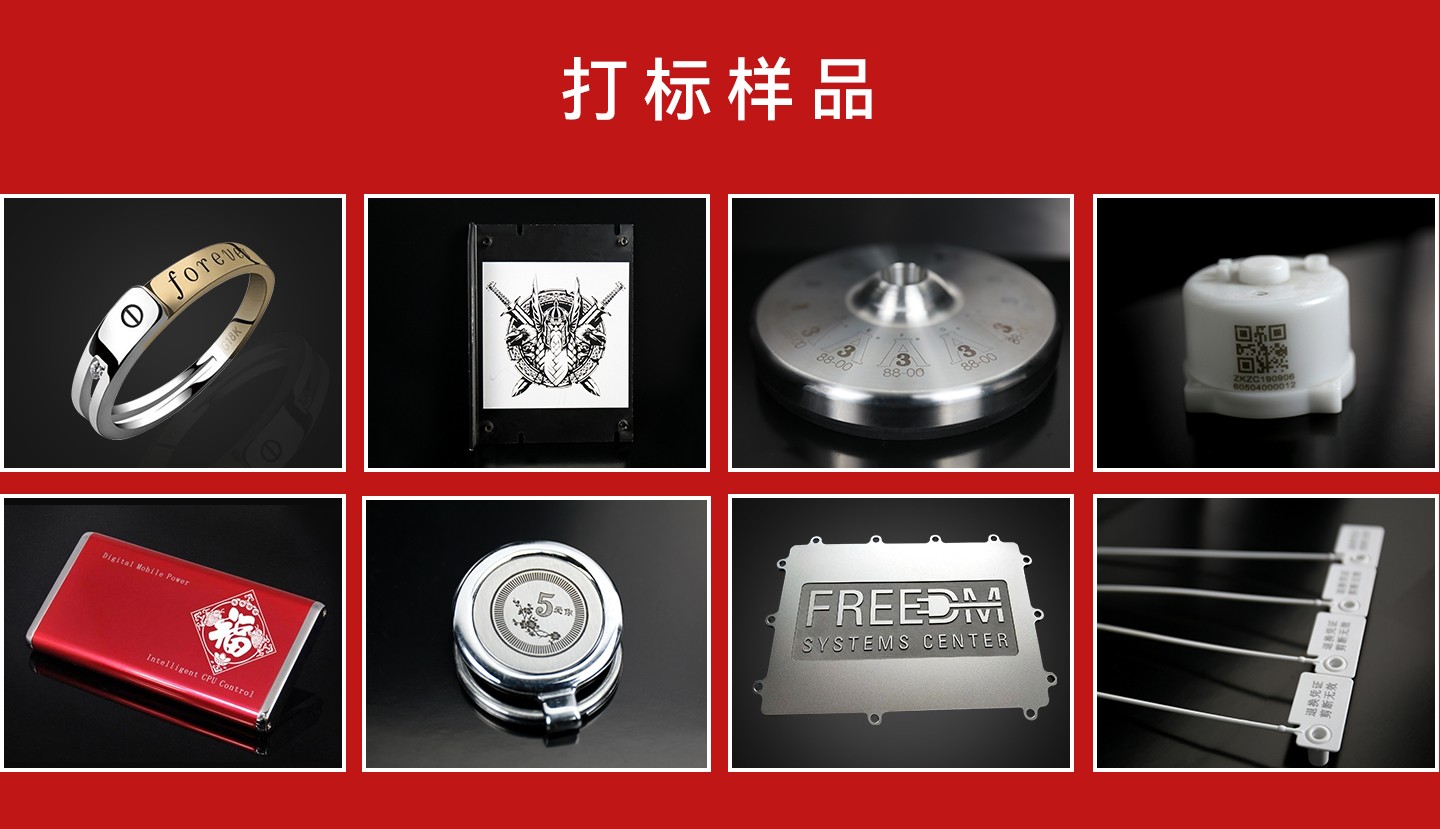 桌面式封闭打标机