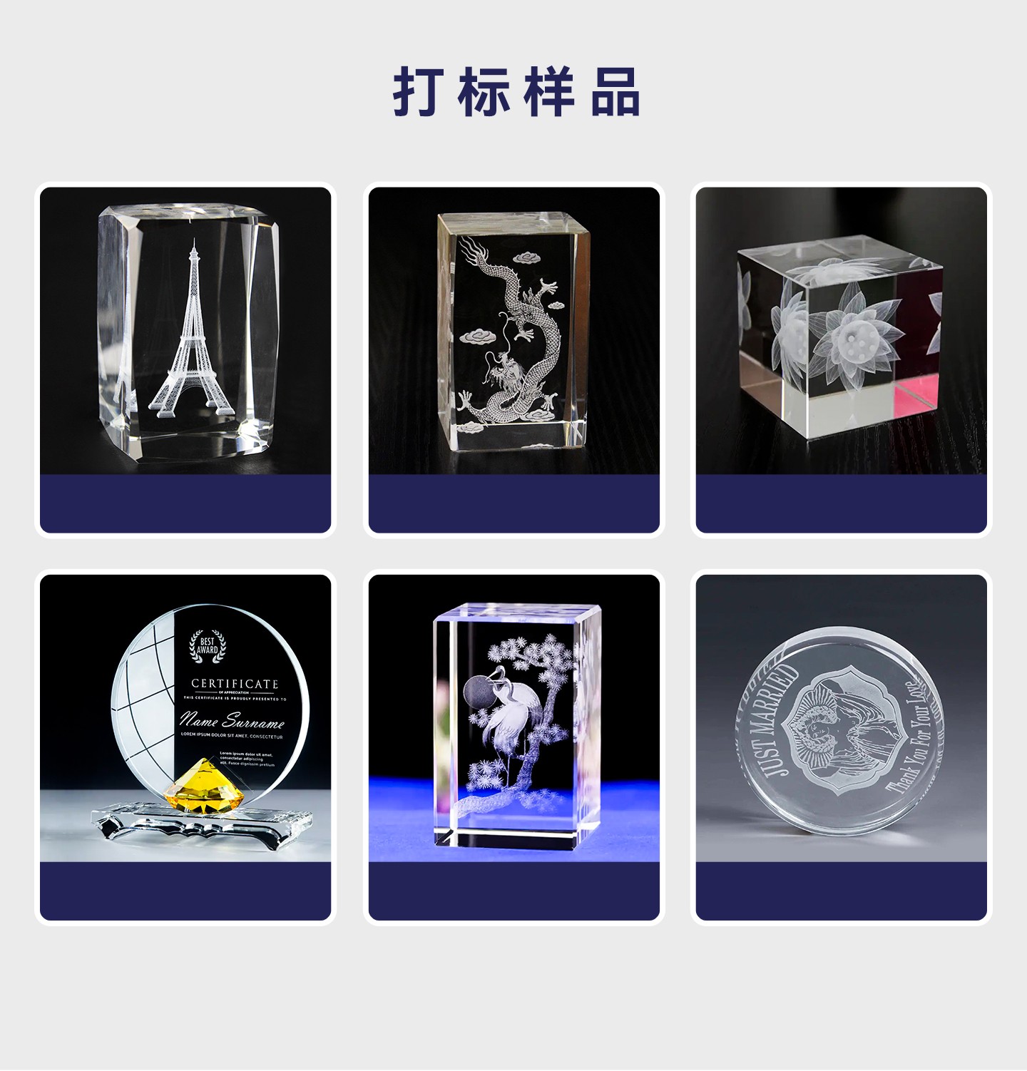 紫外玻璃内雕机