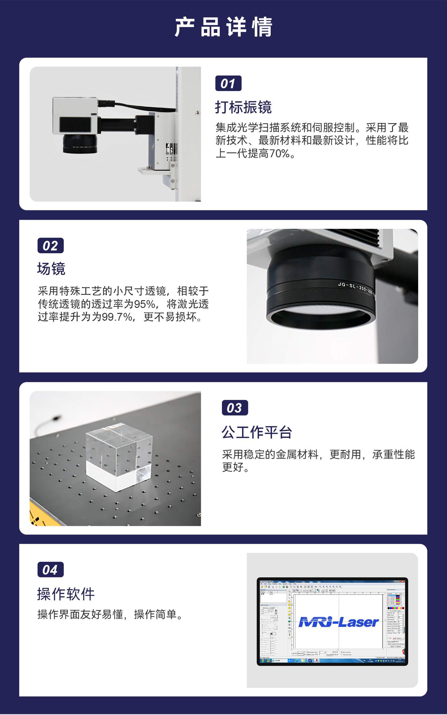 紫外玻璃内雕机